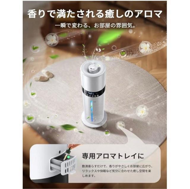 【新品未使用】加湿器 上から給水 タワー式 超音波加湿器. アロマ対応 < 家電/AV  【新品未使用】加湿器 上から給水 タワー式 超音波加湿器. アロマ対応 < 家電/AVの