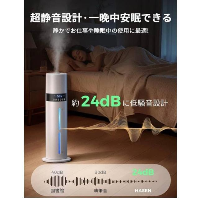 【新品未使用】加湿器 上から給水 タワー式 超音波加湿器. アロマ対応 < 家電/AV  【新品未使用】加湿器 上から給水 タワー式 超音波加湿器. アロマ対応 < 家電/AVの