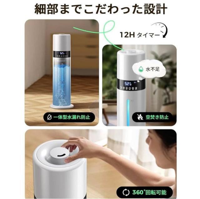 【新品未使用】加湿器 上から給水 タワー式 超音波加湿器. アロマ対応 < 家電/AV  【新品未使用】加湿器 上から給水 タワー式 超音波加湿器. アロマ対応 < 家電/AVの