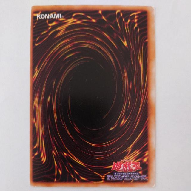 遊戯王 ダークキラー ノーマル < トレーディングカード 遊戯王 ダークキラー ノーマル < トレーディングカードの