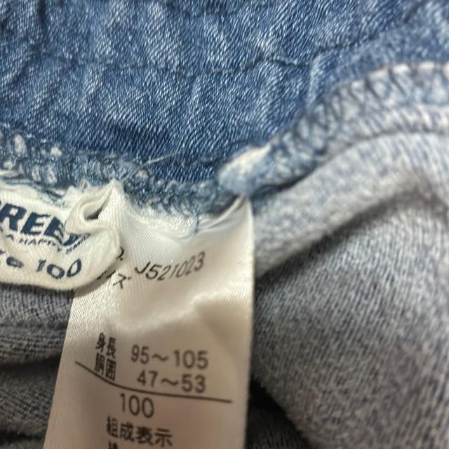 BREEZẼfjpc100cm  uh 