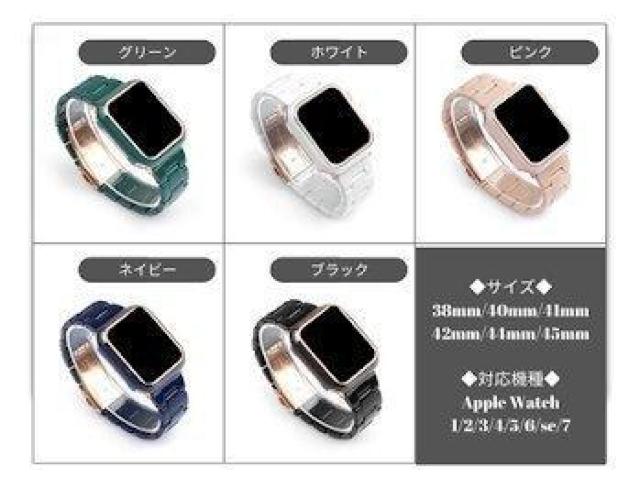 Apple Watch アップル ウォッチ プラスチック バンド 42/44/45mm グリーン < 女性アクセサリー/時計 Apple Watch アップル ウォッチ プラスチック バンド 42/44/45mm グリーン < 女性アクセサリー/時計の