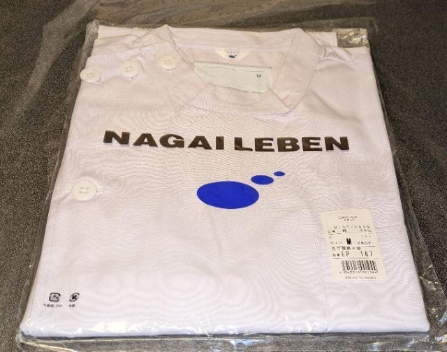 󂠂 NAGAILEBEN iKC[x G~bg jq| zCg l EP167 ViJς gp ۊǕi   wX/r[eB[ 