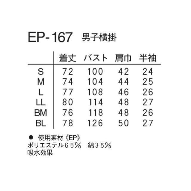 󂠂 NAGAILEBEN iKC[x G~bg jq| zCg l EP167 ViJς gp ۊǕi  wX/r[eB[ 