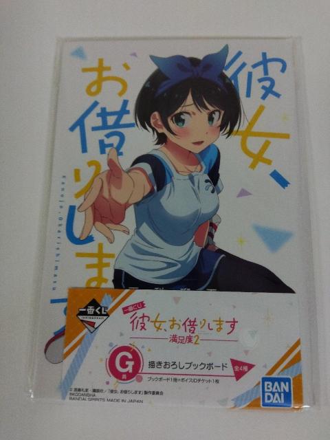 Ԃ ޏA؂肵܂ x2 G `낵ubN{[h  A   Aj/R~bN/LN^[ 