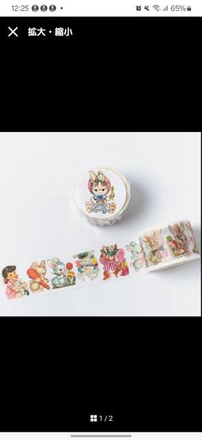 Vi rbg }XLOe[v g oj[  ̎q ߂킢   zr[ 