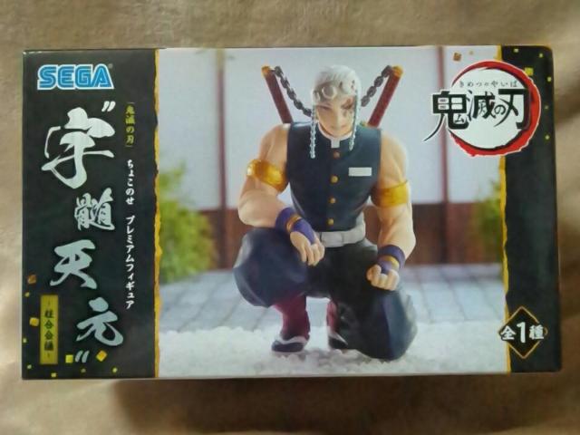 Sł̐n傱̂v~AtBMAgF钓Vh-c-   Aj/R~bN/LN^[ 