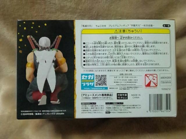 Sł̐n傱̂v~AtBMAgF钓Vh-c-  Aj/R~bN/LN^[ 