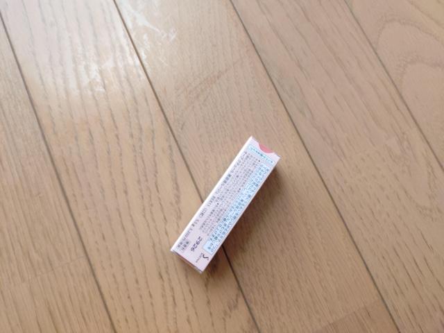 【AUBE】美容液ルージュ < ブランド 【AUBE】美容液ルージュ < ブランドの