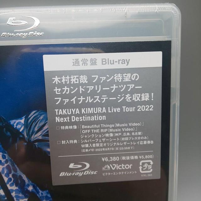 木村拓哉 Live Tour 2022 通常盤 未開封ブルーレイ メーカー先着購入者外付け特典A4クリアファイルB付属 < タレントグッズ 木村拓哉 Live Tour 2022 通常盤 未開封ブルーレイ メーカー先着購入者外付け特典A4クリアファイルB付属 < タレントグッズの
