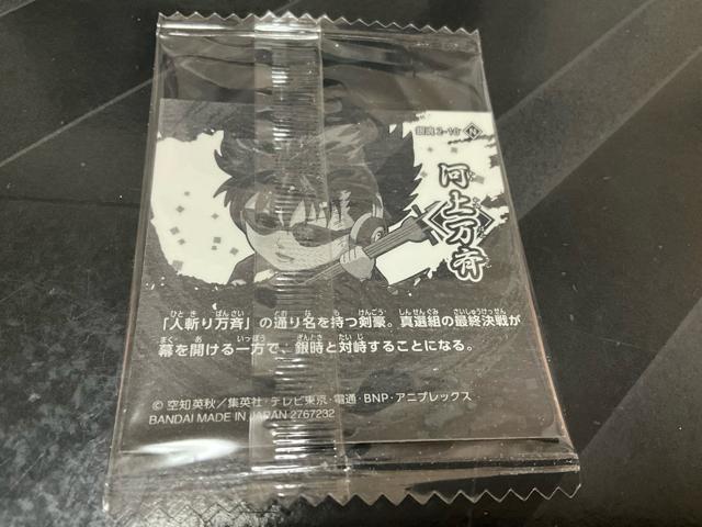 �⍰�@�͏㖜�ā@�ɂӂ���߃V�[���E�G�n�[�X�@���܂��V�[�� �� �g���[�f�B���O�J�[�h�� 