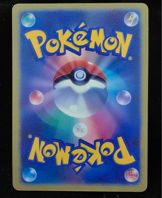 【美品】ナンジャモ SAR 096/071 SV2D クレイバースト ポケモンカード ポケカ < トレーディングカード 【美品】ナンジャモ SAR 096/071 SV2D クレイバースト ポケモンカード ポケカ < トレーディングカードの