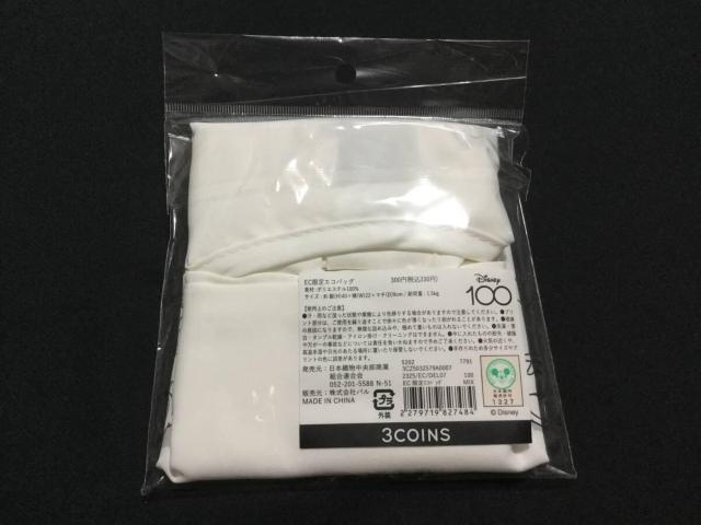 3COINS �X���[�R�C���Y �f�B�Y�j�[100���N�L�O �~�b�L�[���t�����Y �G�R�o�b�O Disney �� �A�j��/�R�~�b�N/�L�����N�^�[�� 