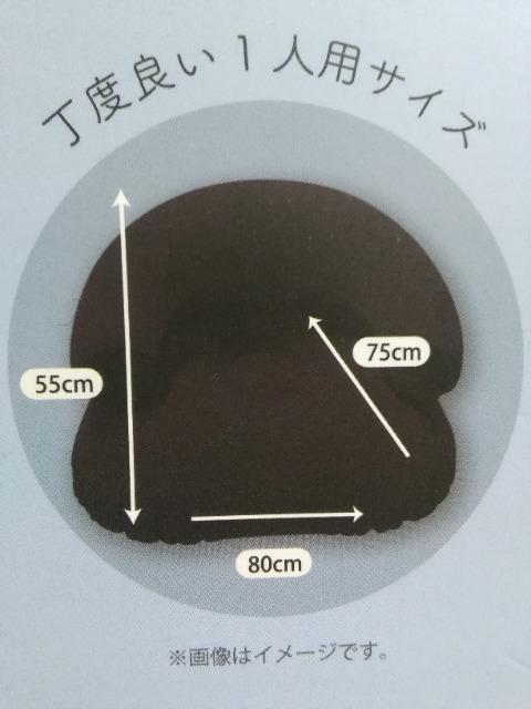 �C���t���[�_�u���\�t�@�@�@�l�C�r�[ �� �C���e���A/���C�t�� 