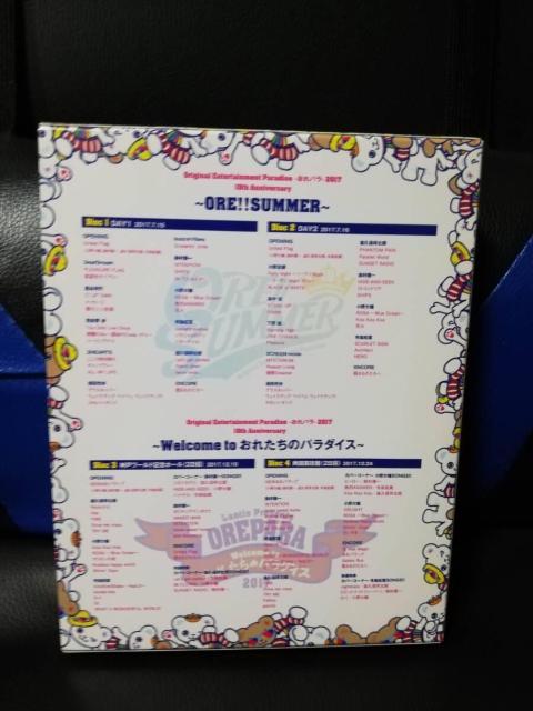 -おれパラ- 2017 10th Anniversary ~ORE!!SUMMER~&~Welcome to おれたちのパラダイス < CD/DVD/ビデオ -おれパラ- 2017 10th Anniversary ~ORE!!SUMMER~&~Welcome to おれたちのパラダイス < CD/DVD/ビデオの