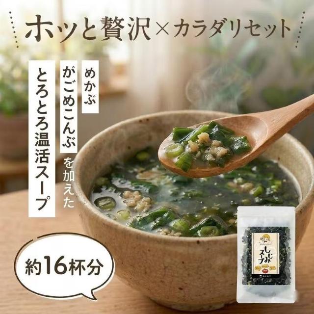 �����X1190�~��1�t��5kcal�I 1��16�t�� �����݃X�[�v �����ߍ��z���߂��� �@�킩�߂̉����X�[�v �Z�������ݏo�`k12  �� �O����/�h�����N�� 