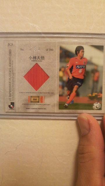 2007 小林大悟 ジャージ カード < トレーディングカード  2007 小林大悟 ジャージ カード < トレーディングカードの