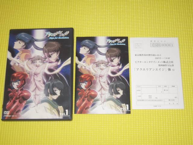 DVDANGAGCW Sign for Evolution VOL.1   CD/DVD/rfI 