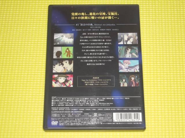 DVDANGAGCW Sign for Evolution VOL.1  CD/DVD/rfI 