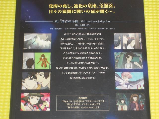 DVDANGAGCW Sign for Evolution VOL.1  CD/DVD/rfI 