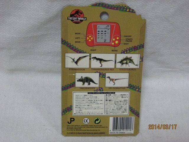 ダイノアタック シューティングゲーム (ブルー) < ゲーム本体/ソフト  ダイノアタック シューティングゲーム (ブルー) < ゲーム本体/ソフトの