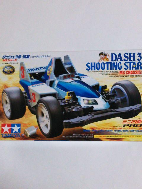 TAMIYAミニ四駆!ダッシュ3号・流星(シューティング・スター)(MSシャーシ) < ホビー  TAMIYAミニ四駆!ダッシュ3号・流星(シューティング・スター)(MSシャーシ)  < ホビーの