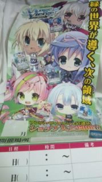 AWEBGW FXVbv`|X^[   g[fBOJ[h 