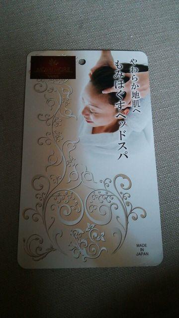 ユーズド ヘッドスパ モミモア ベス工業株式会社 < 香水/コスメ/ネイル  ユーズド ヘッドスパ モミモア ベス工業株式会社 < 香水/コスメ/ネイルの