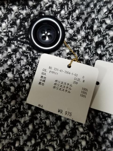 ◆CECIL McBEE◆ツイードコート◆ < ブランド  ◆CECIL McBEE◆ツイードコート◆ < ブランドの