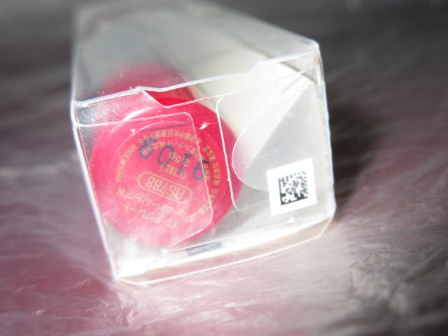 ���J�����C���e�O���[�g���{�����[���o�[�����b�vN�iRS788�j