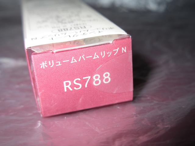 ���J�����C���e�O���[�g���{�����[���o�[�����b�vN�iRS788�j