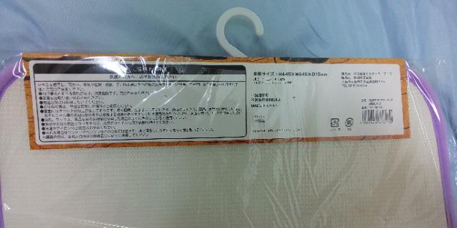 【鬼滅の刃】フリーマット☆胡蝶しのぶ☆ < アニメ/コミック/キャラクター 【鬼滅の刃】フリーマット☆胡蝶しのぶ☆ < アニメ/コミック/キャラクターの