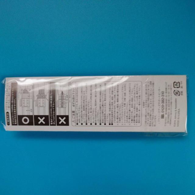 ペンライト◇テゴマスの青春◇中古 < タレントグッズ ペンライト◇テゴマスの青春◇中古 < タレントグッズの