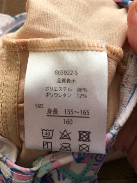 Lks160cm  LbY/xr[ 
