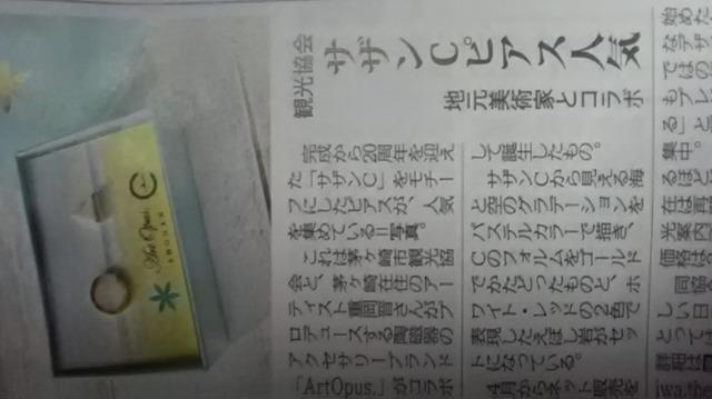 サザンC&えぼし岩ピアス新品箱入り  重岡晋プロデュース < 女性アクセサリー/時計  サザンC&えぼし岩ピアス新品箱入り  重岡晋プロデュース < 女性アクセサリー/時計の