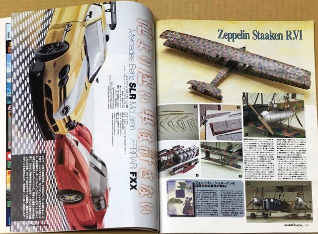 月刊 Model Graphix Nunber 270 2007.5 艦船模型NEWスタイル2007 < ホビー  月刊 Model Graphix Nunber 270 2007.5 艦船模型NEWスタイル2007 < ホビーの