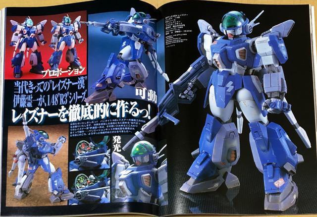 月刊 Model Graphix Nunber 270 2007.5 艦船模型NEWスタイル2007 < ホビー  月刊 Model Graphix Nunber 270 2007.5 艦船模型NEWスタイル2007 < ホビーの