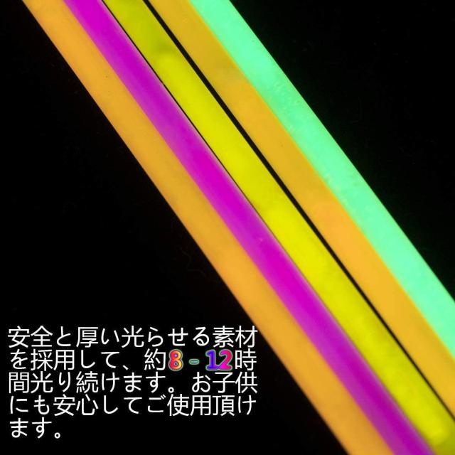 光るブレスレット 応援スティック 8色 100本セット蛍光ブレスレット < おもちゃ 光るブレスレット 応援スティック 8色 100本セット蛍光ブレスレット < おもちゃの