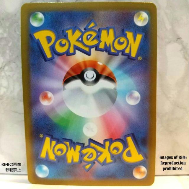 ポッドとデントとコーン SR ポケモンカード 拡張パック フュージョンアーツ Pods, Dents and Cones SR < トレーディングカード  ポッドとデントとコーン SR ポケモンカード 拡張パック フュージョンアーツ Pods, Dents and Cones SR < トレーディングカードの