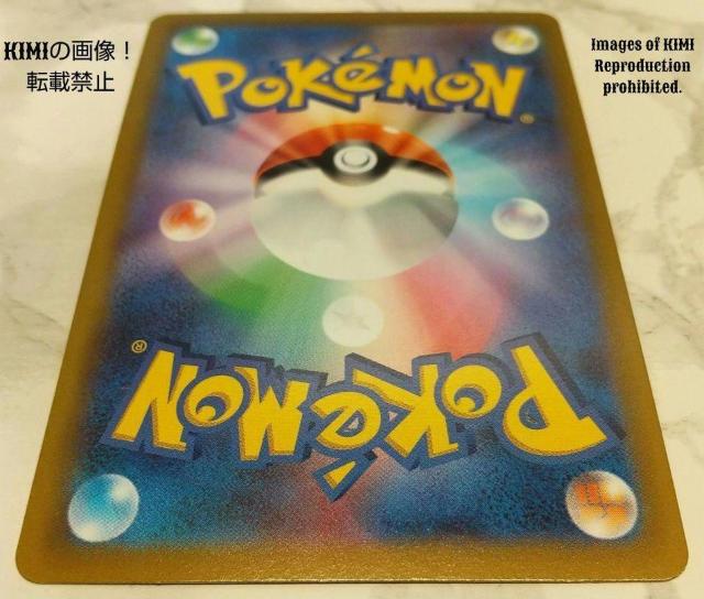 ポッドとデントとコーン SR ポケモンカード 拡張パック フュージョンアーツ Pods, Dents and Cones SR < トレーディングカード  ポッドとデントとコーン SR ポケモンカード 拡張パック フュージョンアーツ Pods, Dents and Cones SR < トレーディングカードの