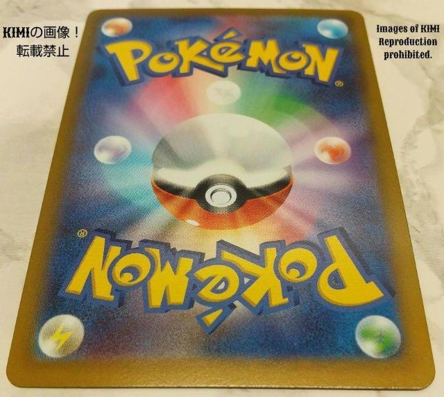 ポッドとデントとコーン SR ポケモンカード 拡張パック フュージョンアーツ Pods, Dents and Cones SR < トレーディングカード  ポッドとデントとコーン SR ポケモンカード 拡張パック フュージョンアーツ Pods, Dents and Cones SR < トレーディングカードの