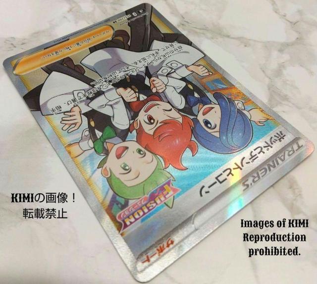 ポッドとデントとコーン SR ポケモンカード 拡張パック フュージョンアーツ Pods, Dents and Cones SR < トレーディングカード  ポッドとデントとコーン SR ポケモンカード 拡張パック フュージョンアーツ Pods, Dents and Cones SR < トレーディングカードの