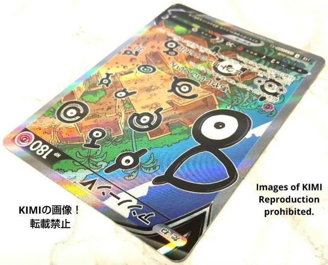 アンノーンV SR ポケモンカード パラダイムトリガー 2022 あやしいこくいん ビクトリーシンボル スーパーレア HP180 < トレーディングカード  アンノーンV SR ポケモンカード パラダイムトリガー 2022 あやしいこくいん ビクトリーシンボル スーパーレア HP180 < トレーディングカードの