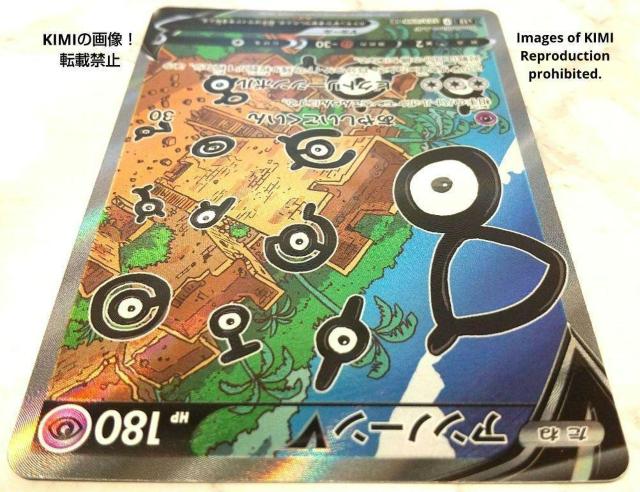 アンノーンV SR ポケモンカード パラダイムトリガー 2022 あやしいこくいん ビクトリーシンボル スーパーレア HP180 < トレーディングカード  アンノーンV SR ポケモンカード パラダイムトリガー 2022 あやしいこくいん ビクトリーシンボル スーパーレア HP180 < トレーディングカードの