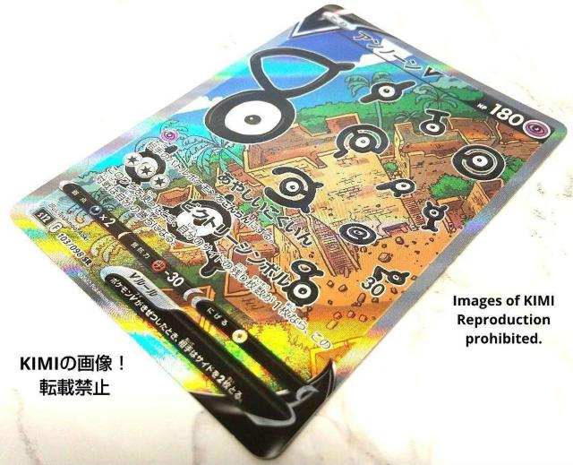 アンノーンV SR ポケモンカード パラダイムトリガー 2022 あやしいこくいん ビクトリーシンボル スーパーレア HP180 < トレーディングカード  アンノーンV SR ポケモンカード パラダイムトリガー 2022 あやしいこくいん ビクトリーシンボル スーパーレア HP180 < トレーディングカードの