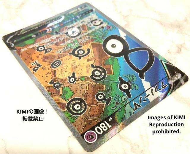 アンノーンV SR ポケモンカード パラダイムトリガー 2022 あやしいこくいん ビクトリーシンボル スーパーレア HP180 < トレーディングカード  アンノーンV SR ポケモンカード パラダイムトリガー 2022 あやしいこくいん ビクトリーシンボル スーパーレア HP180 < トレーディングカードの