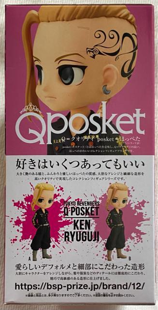 xW[Y Qposket { BJ[  Aj/R~bN/LN^[ 