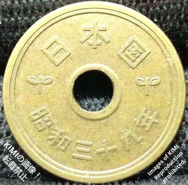 五円黄銅貨 硬貨 日本国 有孔ゴシック体 昭和三十九年 昭和39年 1964年 5円 貨幣 コイン < ホビー  五円黄銅貨 硬貨 日本国 有孔ゴシック体 昭和三十九年 昭和39年 1964年 5円 貨幣 コイン  < ホビーの