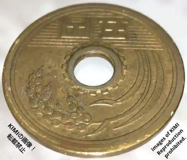 五円黄銅貨 硬貨 日本国 有孔ゴシック体 昭和三十九年 昭和39年 1964年 5円 貨幣 コイン < ホビー  五円黄銅貨 硬貨 日本国 有孔ゴシック体 昭和三十九年 昭和39年 1964年 5円 貨幣 コイン < ホビーの