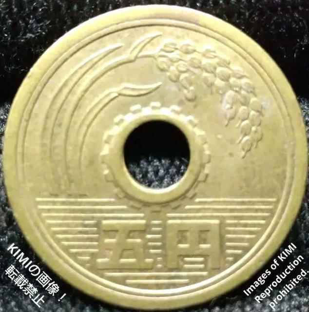 五円黄銅貨 硬貨 日本国 有孔ゴシック体 昭和三十九年 昭和39年 1964年 5円 貨幣 コイン < ホビー  五円黄銅貨 硬貨 日本国 有孔ゴシック体 昭和三十九年 昭和39年 1964年 5円 貨幣 コイン < ホビーの